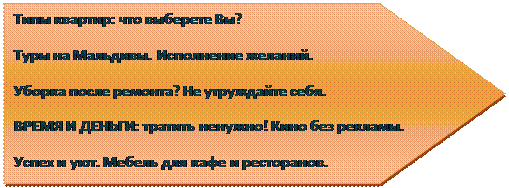 Ну а теперь рассмотрим место заработка, с которого вы начнете свою карьеру копирайтера - student2.ru