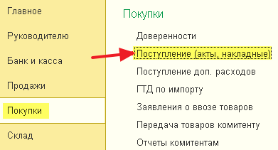 О журнале учета счетов-фактур - student2.ru