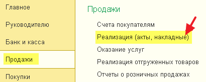 О журнале учета счетов-фактур - student2.ru