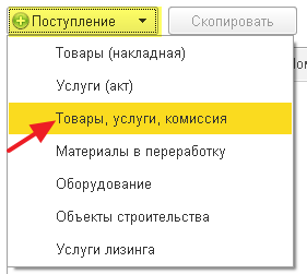 О журнале учета счетов-фактур - student2.ru