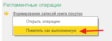 О журнале учета счетов-фактур - student2.ru