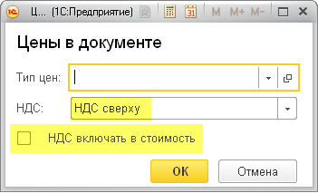 О журнале учета счетов-фактур - student2.ru