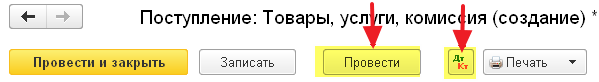 О журнале учета счетов-фактур - student2.ru