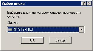 Обмен данными посредством перетаскивания объекта мышью. - student2.ru