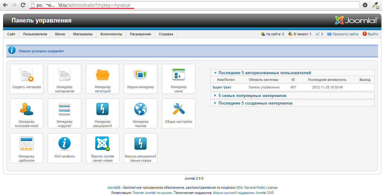 Обоснование выбора технологии разработки - student2.ru