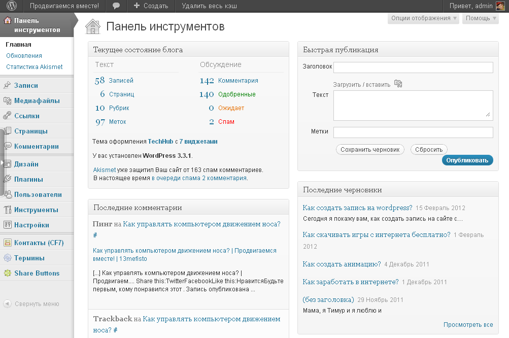 Обоснование выбора технологии разработки - student2.ru