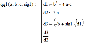 Обращение к программе-функции Mathcad - student2.ru