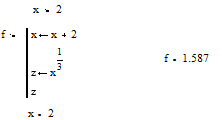 Обращение к программе-функции Mathcad - student2.ru