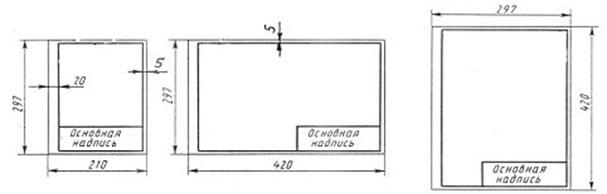 общие правила оформления чертежей - student2.ru