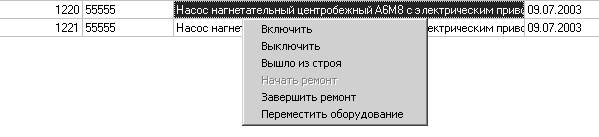 общие сведения - student2.ru