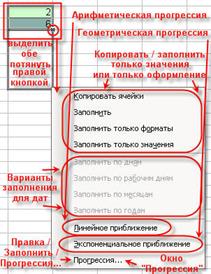 Общие сведения. Способы запуска - student2.ru