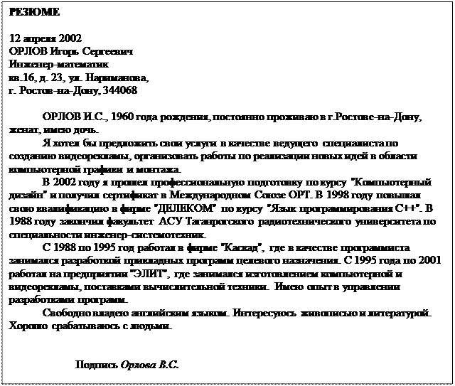 Объяснительная записка - student2.ru