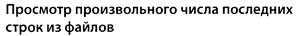 Объявление (или описание) функции в программе. - student2.ru