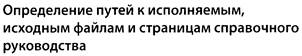 Объявление (или описание) функции в программе. - student2.ru