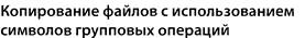 Объявление (или описание) функции в программе. - student2.ru