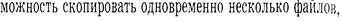 Объявление (или описание) функции в программе. - student2.ru