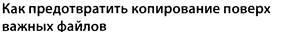 Объявление (или описание) функции в программе. - student2.ru