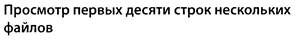 Объявление (или описание) функции в программе. - student2.ru