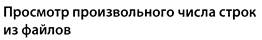 Объявление (или описание) функции в программе. - student2.ru