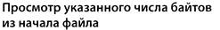 Объявление (или описание) функции в программе. - student2.ru