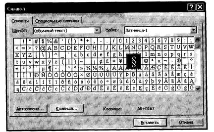 обзор лингвистических программ - student2.ru