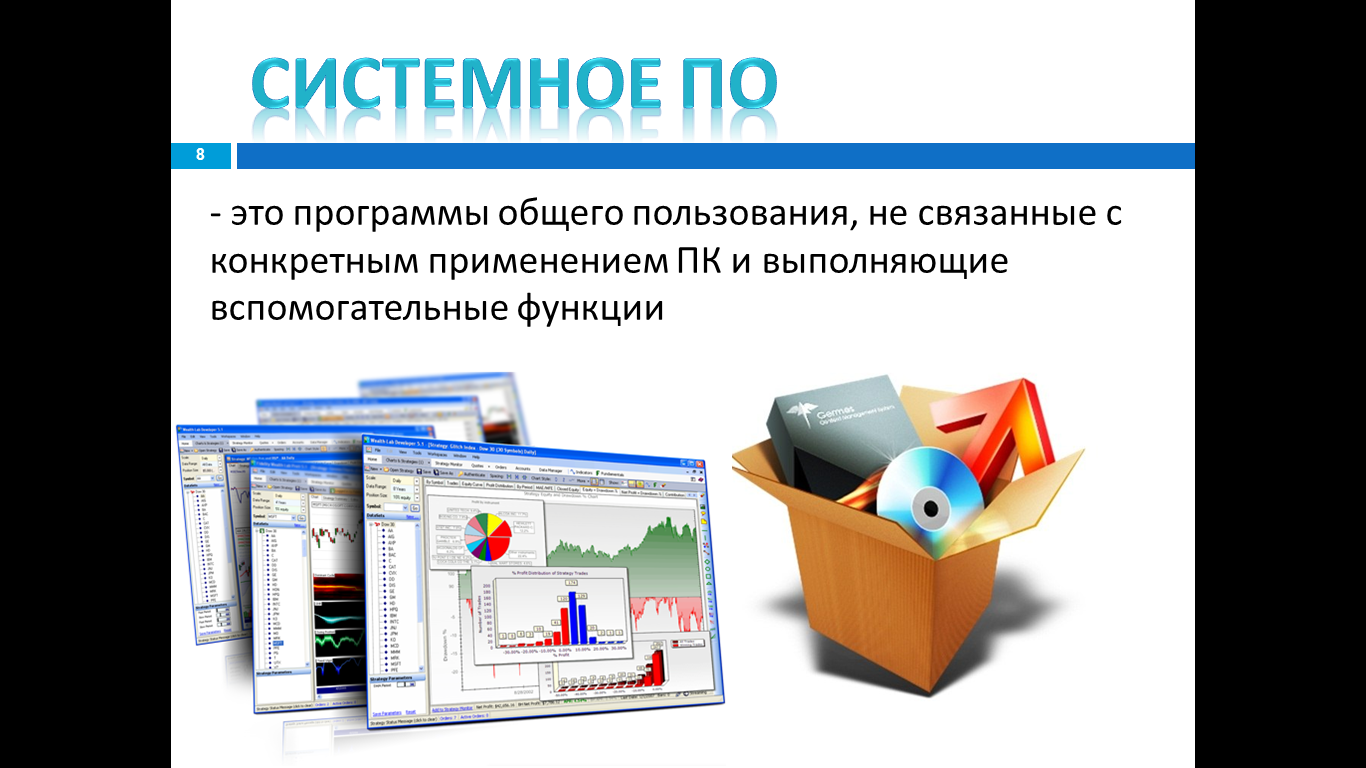 Обзор современных средств разработки презентационной графики - student2.ru