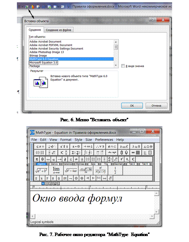 Оформление рисунков, графиков, таблиц - student2.ru