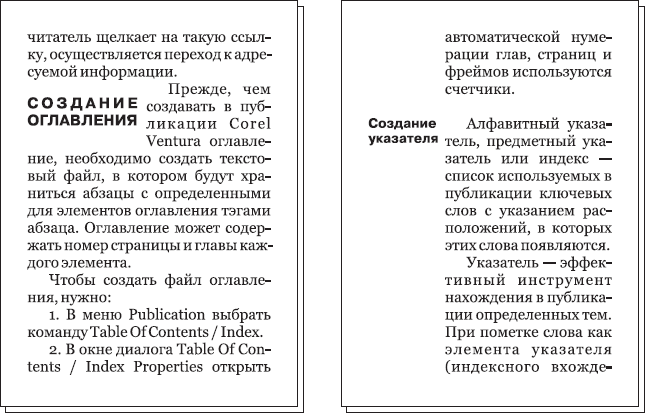 Оформление титульного листа - student2.ru