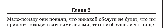 Оформление титульного листа - student2.ru