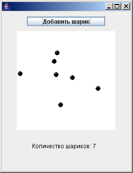 Ограниченные свойства (contrained properties) - student2.ru