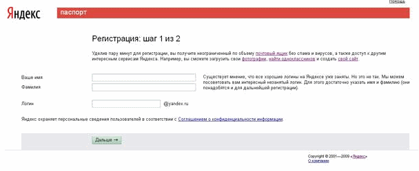 Окно Outlook и назначение информационных служб - student2.ru