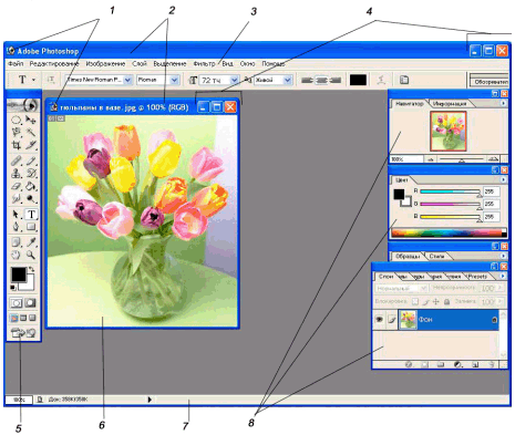 Окно программы Adobe Photoshop - student2.ru