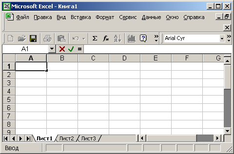 Окно программы MS Excel - student2.ru