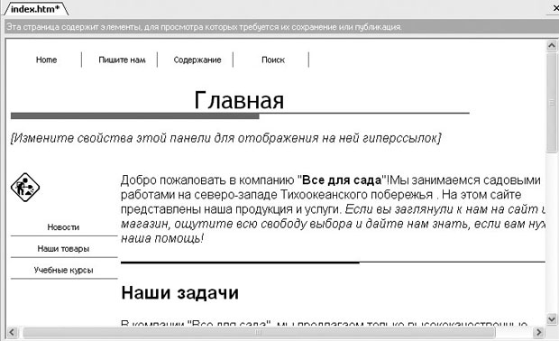 On_load_lecture() Форматирование текста - student2.ru