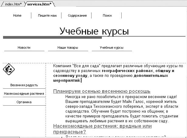 On_load_lecture() Форматирование текста - student2.ru