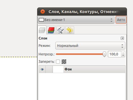 опции диалогового окна слои - student2.ru