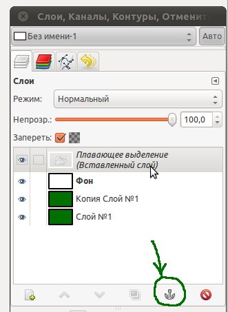 опции диалогового окна слои - student2.ru