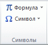 Операции по форматированию текста - student2.ru