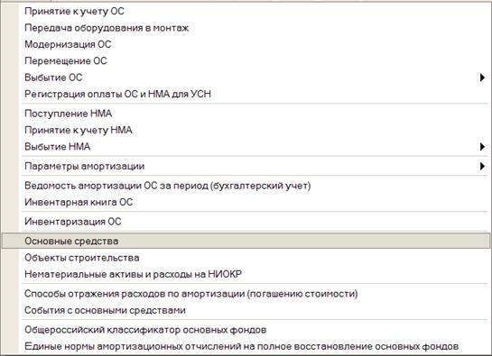 Операция получения денежных средств с расчетного счета отражена в выписке банка №3 от 20.01.2008г - student2.ru