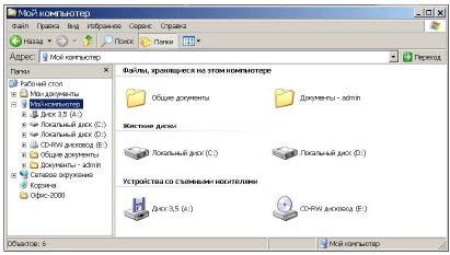 Операційна системаWindows’XP 1 страница - student2.ru