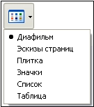 Операційна системаWindows’XP 1 страница - student2.ru