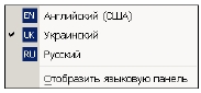 Операційна системаWindows’XP 1 страница - student2.ru