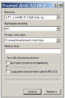Операційна системаWindows’XP 2 страница - student2.ru