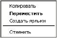 Операційна системаWindows’XP 2 страница - student2.ru