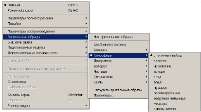 Операційна системаWindows’XP 5 страница - student2.ru