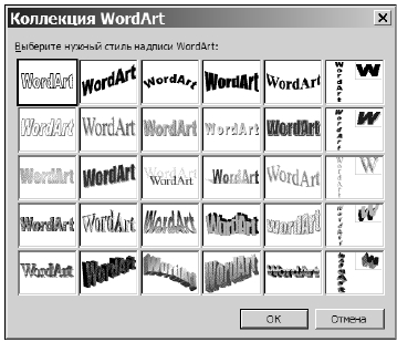 Операційна системаWindows’XP 7 страница - student2.ru