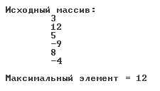 Оператор цикла с перебором foreach - student2.ru