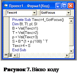 Оператор виведення даних MsgBox - student2.ru