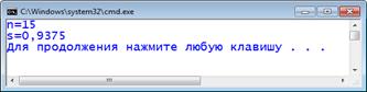 Операторы цикла позволяют выполнить участок программы требуемое число раз - student2.ru