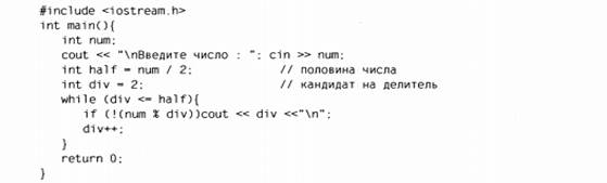 Операторы условных и безусловных переходов. - student2.ru